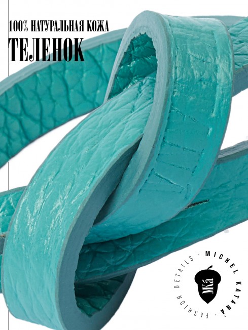 Ремешок на сумку-БРАСЛЕТ-держатель Брелока Унисекс Pi-TUQUARIA FLARE!